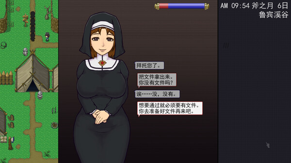 游戏截图3