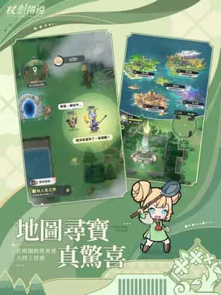 游戏画面4